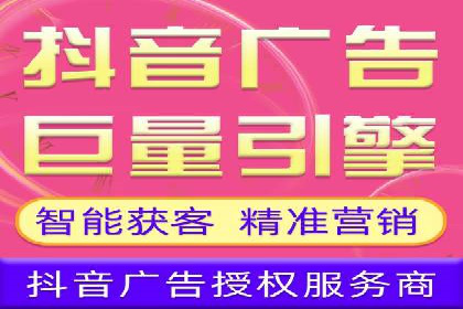成功案例：信息流开户后如何实现返点最大化